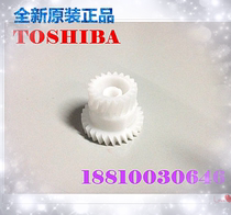 Toshiba original 255 355 455 255 355 455 fixing drive gear