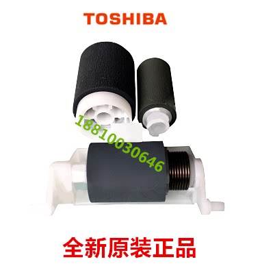 Original loaded Toshiba 2303AM 2803AM 2309A 2809A 2802AF Loader Rubbing Paper Wheel