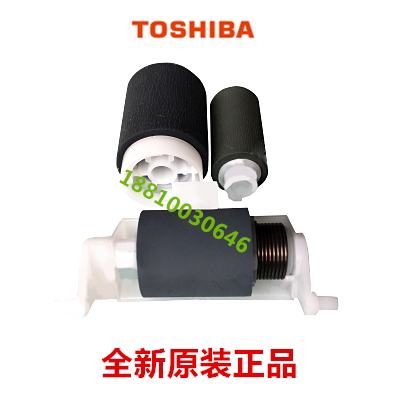 Brand new original clothing Toshiba 2506 2306 2306 2507 2507 2505 2307 2307 Wheel of Draft Loader Rubbing paper wheel