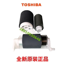 Brand new original clothing Toshiba 2506 2306 2306 2507 2507 2505 2307 2307 Wheel of Draft Loader Rubbing paper wheel