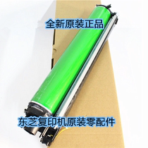 Original Toshiba 5506 6506 7506 5508 6508 7508 8508a drum drum set drum