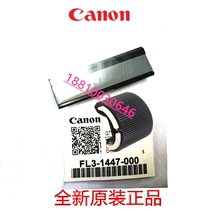 Original CANON CANON IR2002 2202 2202L 2002G 2204L carton paper rubbing wheel