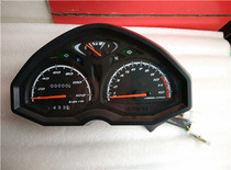 Qianjiang motorcycle parts King Kong instrument assembly original 125-18A new King Kong 150-23 instrument panel