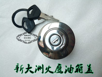 Womens scooter 125T-6C 6D 7A 7B Fire Eagle fuel tank cover small hole small mouth