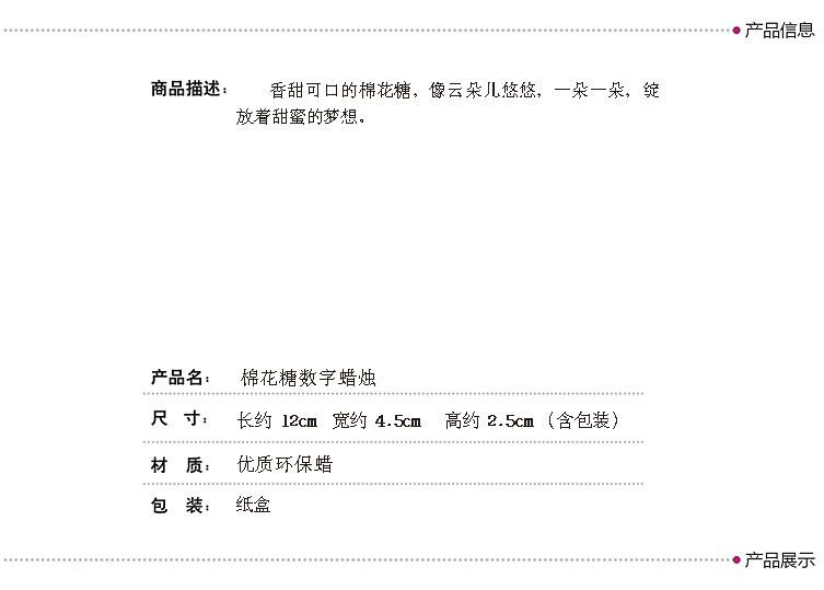 Bougie - Ref 2493728 Image 25