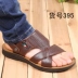 Dép nam mùa hè 2018 mới Sandal