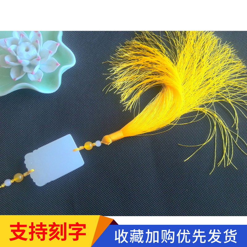 Han clothing banned white jade square jade flows Su waist pegourf man and woman waist crash custom loist card engraved (Jiuan)