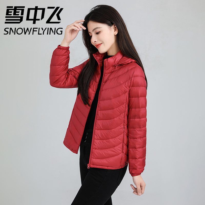 Xuezhongfei Lightweight down Jacket for Women, Short Style, 2025 New Autumn/Winter White Duck Down, Slim Fit, Plus Size, Warm Brand Coat
