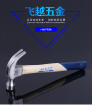 45# Carbon Steel Forged Wood Handle Polished Clamb Hammer Pail Hammer 0 25kg 0 5kg 0 75kg