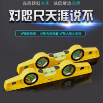 Strong magnetic high precision cast aluminum mini level mini torpedo ruler micro micro convenient level