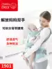 Baby waist stool Holding baby bag Front holding baby lightweight stool Four seasons multi-functional universal baby winter baby artifact