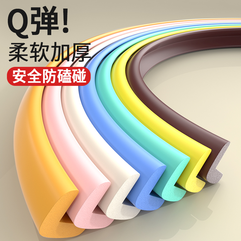 Baby anti-collision strip household wall protection sponge wall cushion windowsill furniture soft bag bedside table corner sticker l-shaped