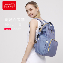 New large capacity mommy bag fashion portable backpack female mother and child backpack out light multifunctional mother bag