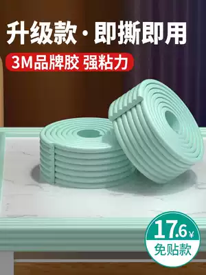 Children's anti-collision strip anti-collision protection strip Home Wall table edge edge edge bedside safety cotton sponge pad