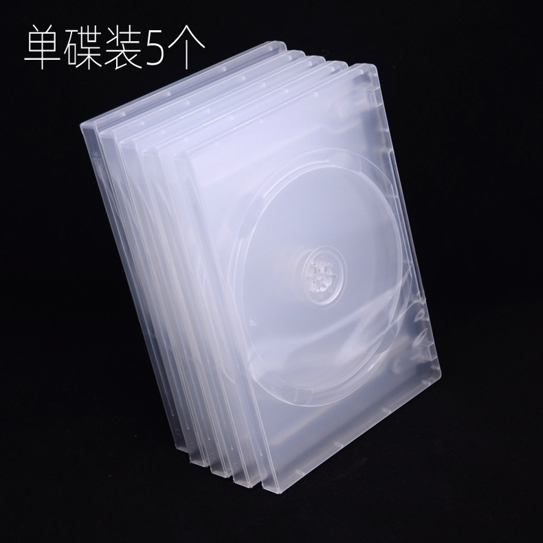 Rectangular cd box CD box cd containing box CD box containing box DVD box cd box cd box transparent