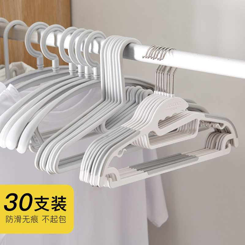 Hanger home drying non-slip clothes brace brace multi-purpose clothes hook dormitory students dry clothes hang hangers