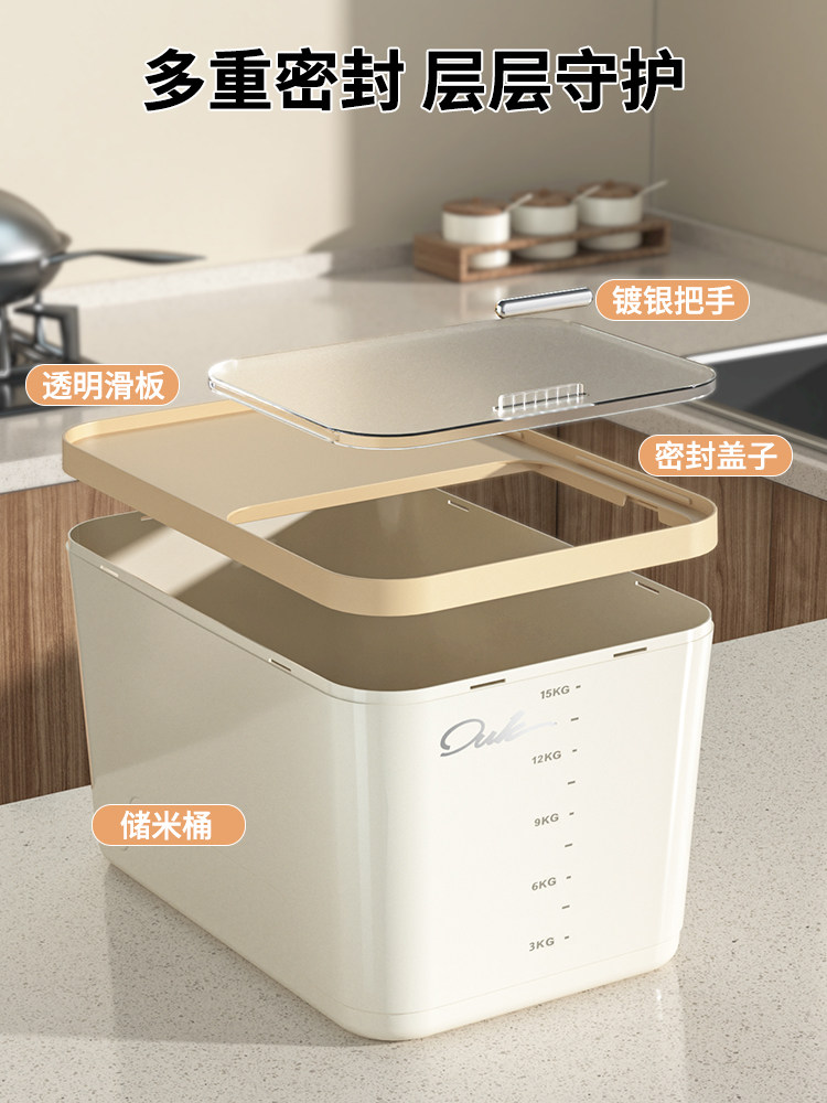 Cabinet-Mounted Rice Container for Home Use, Sealed, Insect-Proof, Moisture-Proof, Food-Grade Rice Bin, 2025 New Model, Container for Flour Storage
