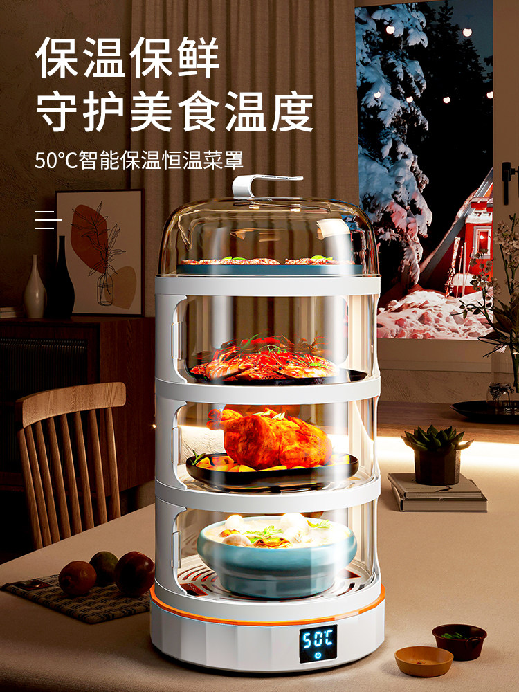 Insulated Food Cover, New Winter Model, Heated Food Constant Temperature Device, Multi-Layer Plug-In Smart Food Warming Cover for Winter