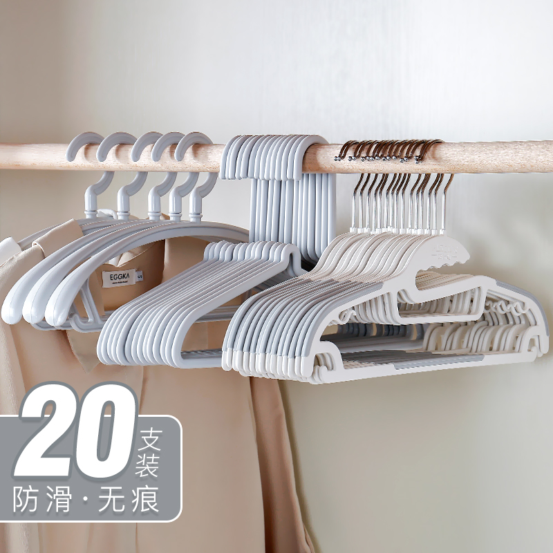 Hanger home non-slip non-slip shoulder corner coat brace jacket hook student dormitory storage clothes rack hanger