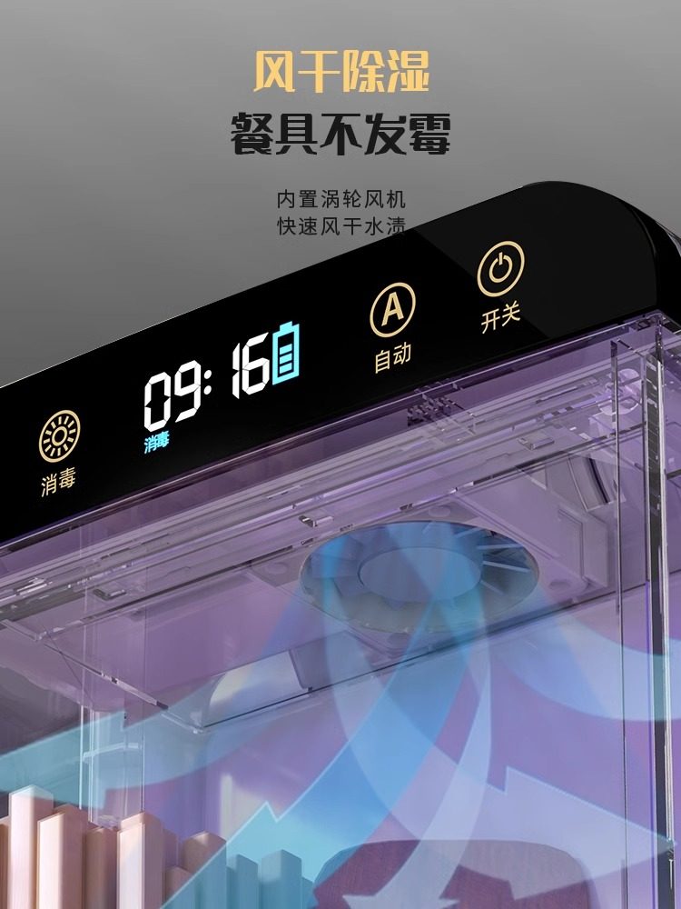 Smart Chopstick Sterilizer for Home Use, Small Integrated Machine with Dryer, Cutlery Box, Kitchen Storage Rack, Ultraviolet Light