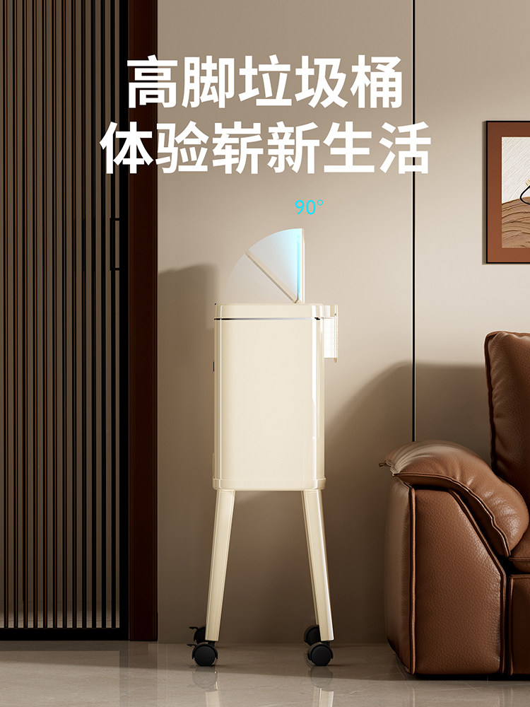 Household Kitchen High-Footed Trash Can That Doesn'T Require Bending Over, 2026 Model, with Lid for Living Room, High Aesthetic Value, Large Capacity, with Wheels for Easy Movement