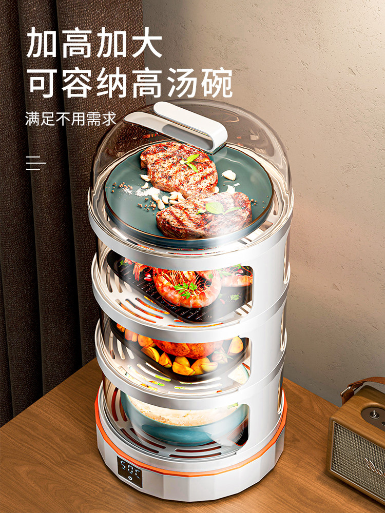 Insulated Food Cover, New Winter Model, Heated Food Constant Temperature Device, Multi-Layer Plug-In Smart Food Warming Cover for Winter