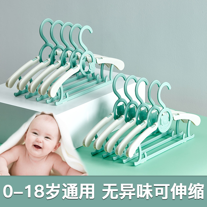 Children hanger baby baby kids home multifunctional non-marking clothes hanging clothes brace non-slip clothes rack hangers