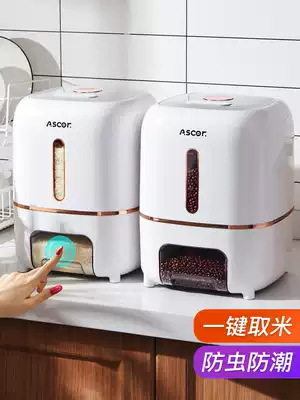 Rice barrels household insect-proof moisture-proof packaging rice tank flour storage tank rice storage box thick rice storage box artifact