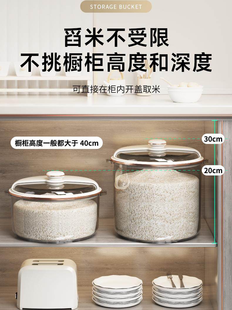 Rice Bucket for Home Use, Insect-Proof, Moisture-Proof, Sealed Rice Container, Flour Storage Tank, Rice Container, 2025 New Model, Cat Food, Dog Food