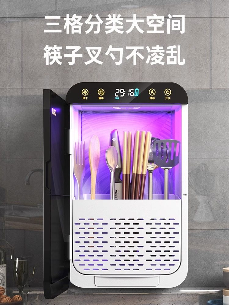 Smart Chopstick Sterilizer for Home Use, Small Integrated Machine with Dryer, Cutlery Box, Kitchen Storage Rack, Ultraviolet Light