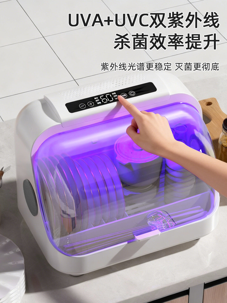 Ultraviolet Disinfection Dish Cabinet, Household Desktop Drying Integrated Small Kitchen No-Drain Dish Storage Rack