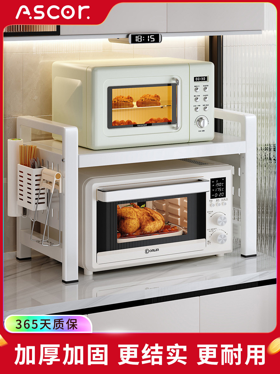 Kitchen Microwave Oven Rack Multi-Functional Household Countertop Oven Double-Layer Retractable Layered Storage Multi-Layer Shelf