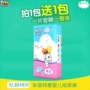 Cám gạo em bé tã trẻ em đặc biệt xl mã siêu mỏng thoáng khí cho bé tã nam nữ mùa thu đông - Tã / quần Lala / tã giấy shop bán tã bỉm xịn