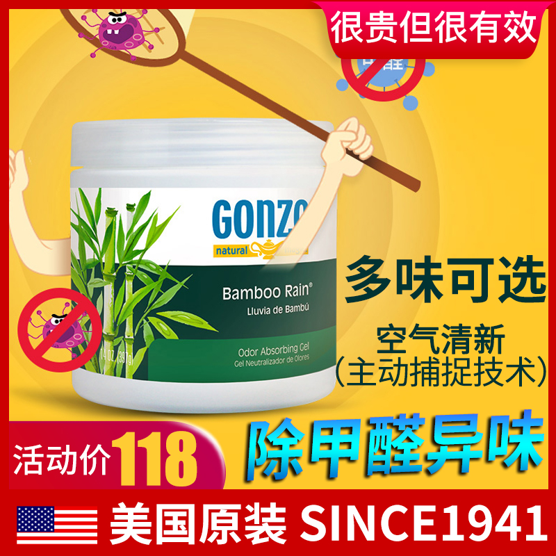 American air fresher in addition to formaldehyde New house Home Purification de-taint Indoor Bedroom On-board Lasting Aromas