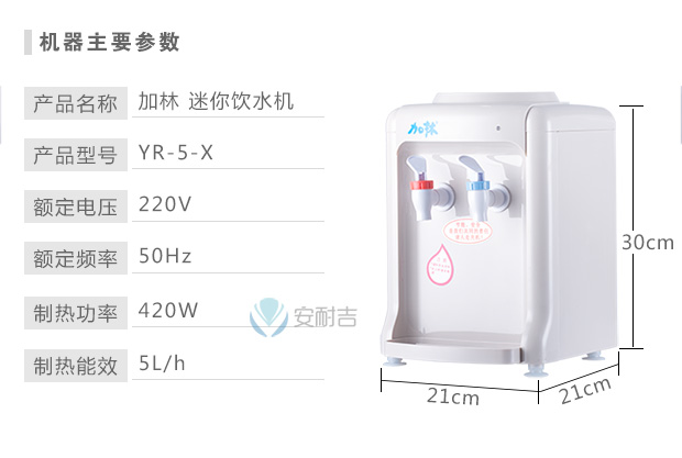 Cùng một đoạn với bình đựng nước thời trang mới Garlin mini thùng đa năng 4.5L5L của Yi Bao Watson - Nước quả máy lọc nước toshiba