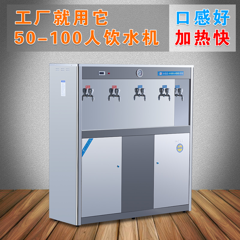 Stainless Steel Drinking Fountain Luxury Commercial Drinking Water Table Energy Saving Water Chiller With Filter Drinking Water Equipment Park Water Dispenser