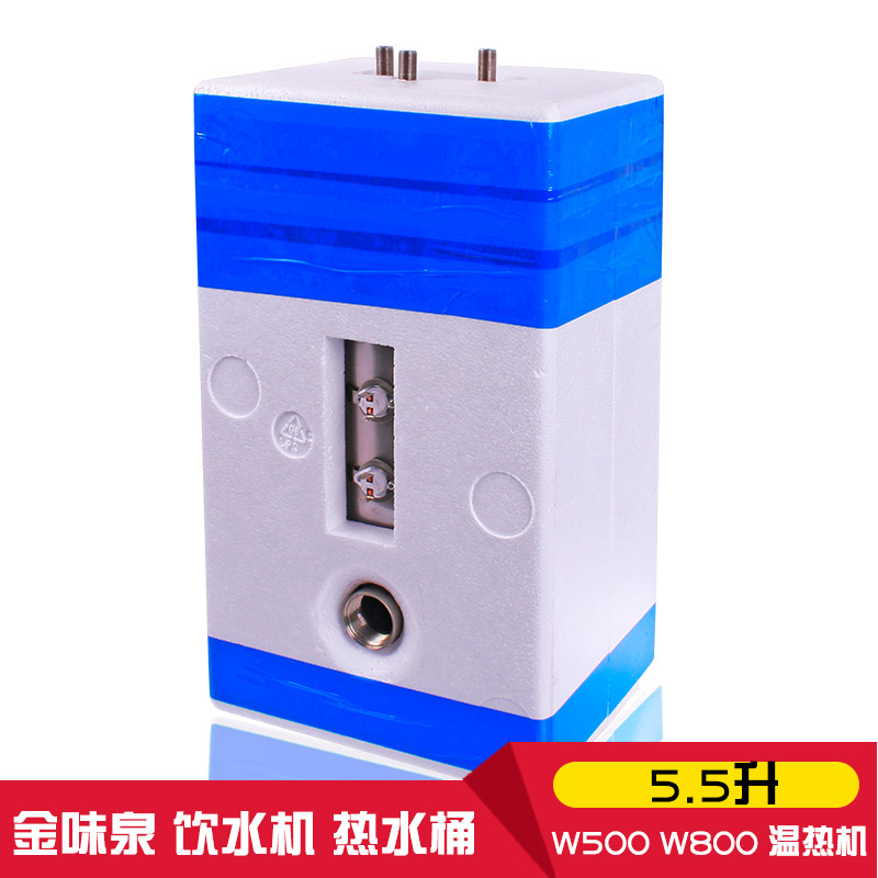 Jinweiquan water dispenser hot water tank liner 304 stainless steel hot water bucket 8 5L large capacity storage bucket box