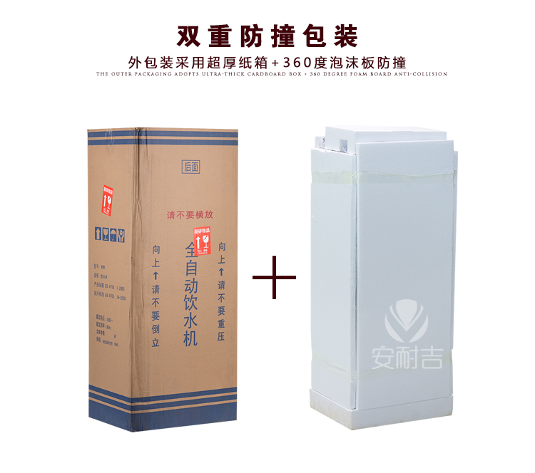 Nhà hàng ấm áp phương Tây Nhà máy thép không gỉ thẳng nước nóng lạnh RO Lọc thẩm thấu ngược cải thiện loại rào cản - Nước quả cây nước nóng lạnh toshiba