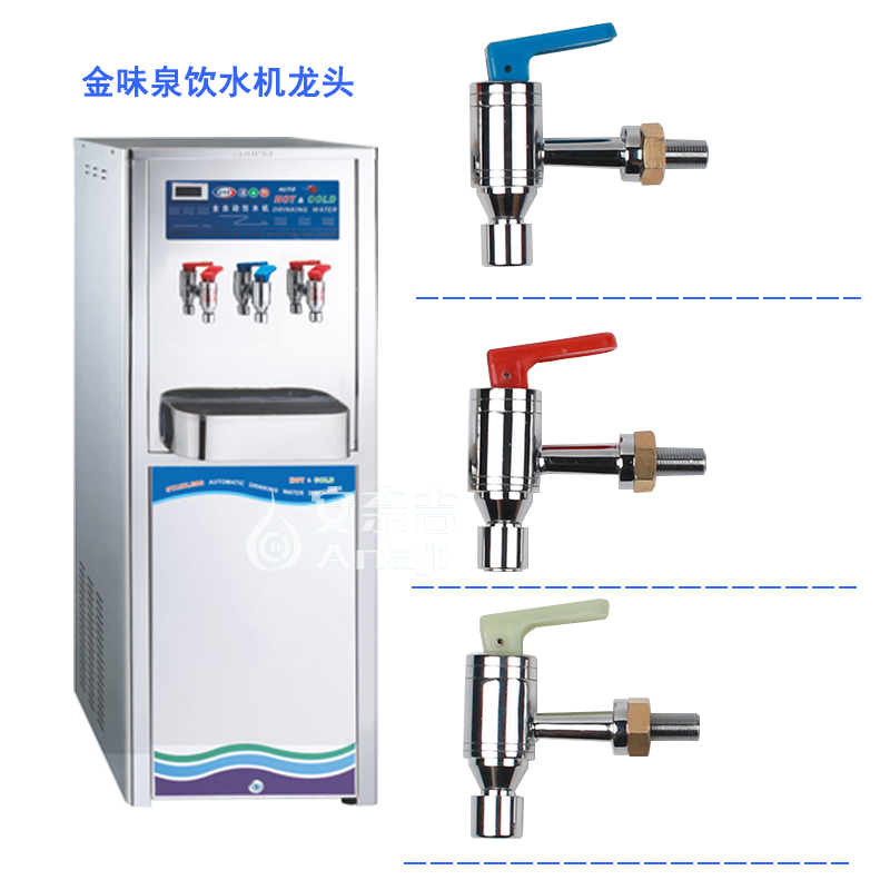Jinxiang W900 type water water water tap red and blue and white three kinds of switch - fitness inscription original