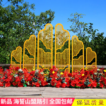 2021 New wrought iron Chinese wedding props vows alliance iron screen Road Guide stage ornaments Chinese road guide