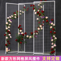 Wedding props New wrought iron grid screen Road Guide background ornaments stage decoration scene layout rectangular frame
