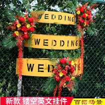 New WEDDING props wrought iron hollow carved WEDDING semicircular letter three-piece set of air ceiling decoration