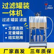 Diboshi filling machine Wine Wine filling machine juice filling machine juice filling equipment