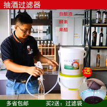 Drinker artifact self-priming household self-priming wine smoking tool automatic siphon smoking wine siphon tube