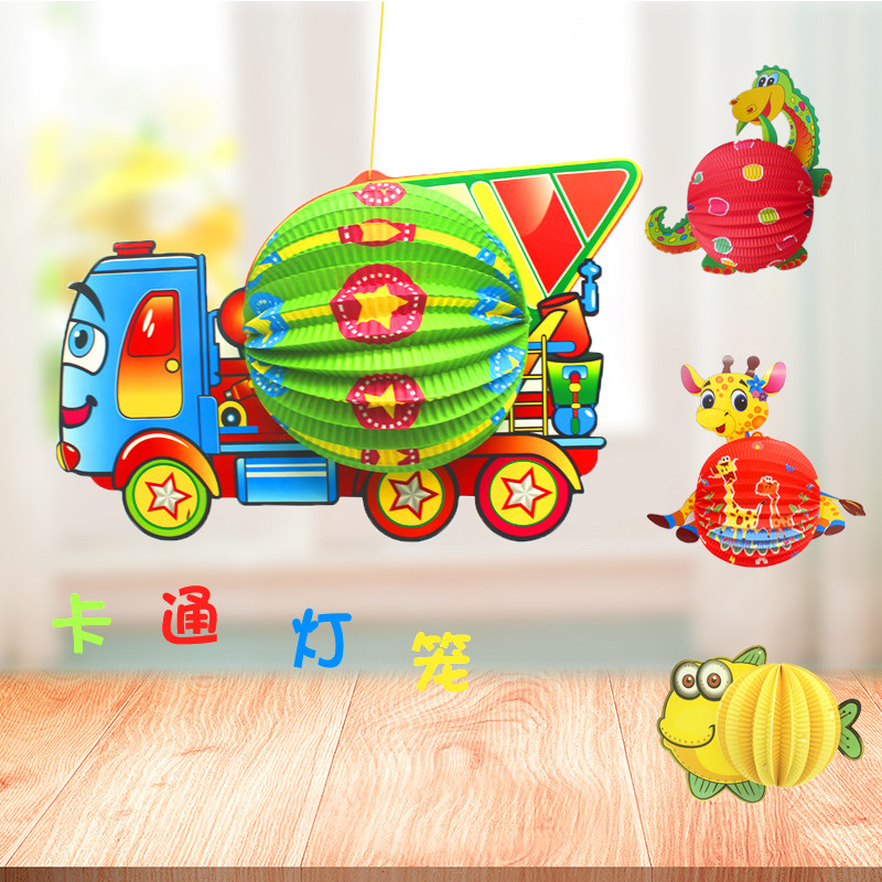 Cartoon Paper Lantern Children's Hand Luminous Lantern Kindergarten Lantern Mid-Autumn Festival Day Handmade Decoration Bujing Lanterns-Taobao