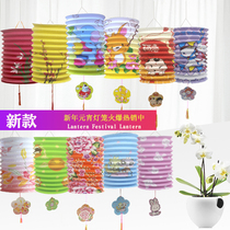 Mid-Autumn Festival childrens portable lantern decoration New Year traditional hanging ornament folding kindergarten glowing organ small paper lantern