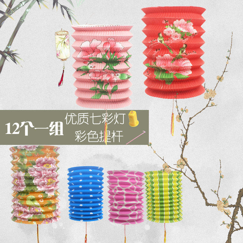 Mid-Autumn Festival party decoration set cartoon children's portable folding paper lantern LED luminous toy lantern