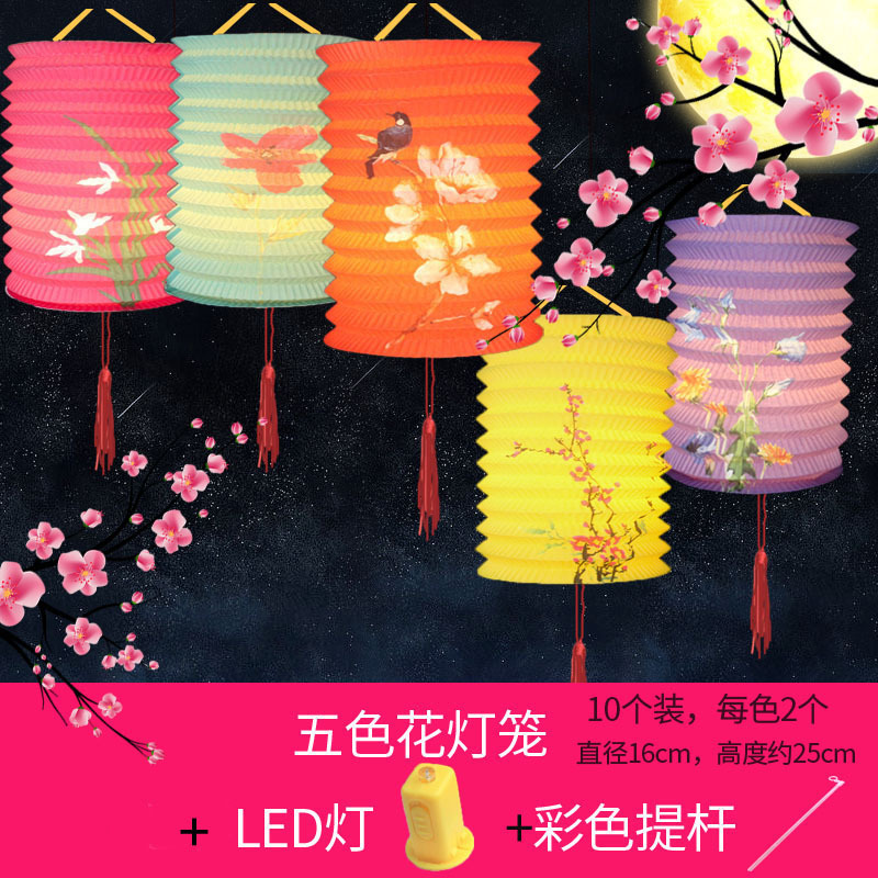 Mid-Autumn Festival Lantern Decorations, Spring Festival Children's Portable Folding Paper Lanterns, Cartoon Led Light-Up Toys, Traditional Lanterns Mid-Autumn Festival Lantern Decorations, Spring Festival Children's Portable Folding Paper Lanterns, Cartoon Led Light-Up Toys, Traditional Lanterns