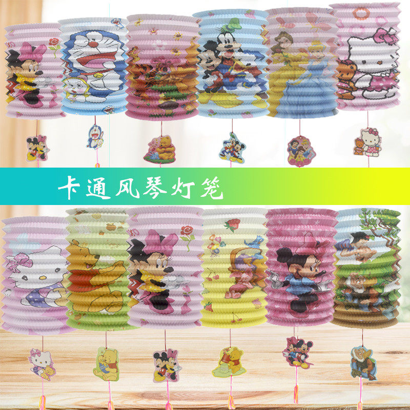 Classic children's cartoon portable paper lanterns new organ folding Mid-Autumn Festival kindergarten ornaments small lanterns
