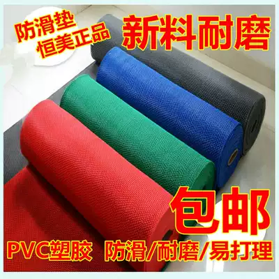 Plastic kitchen powder room bathroom shower shower hollow PVC waterproof anti-skid mat door mat carpet